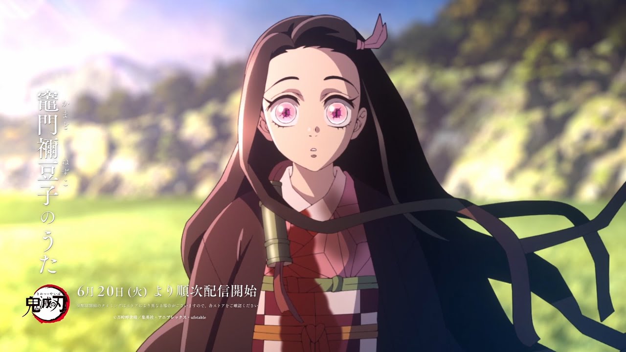 Nezuko Kamado
